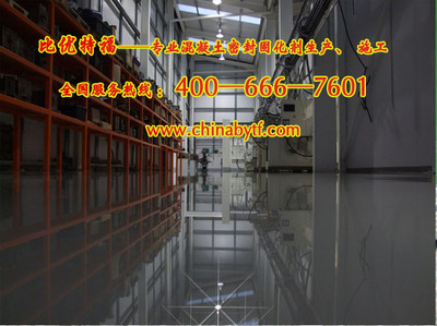 防靜電地板_供應哈爾濱市環氧自流平地坪施工隊批發價格_北京比優特?？萍?展銷頻道