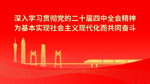 共賞大埔非遺 穗埔情深促交流——廣東漢樂專場惠民音樂會(huì)圓滿舉辦